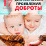 nDw3eTBp970 - Межпоселенческая библиотека
